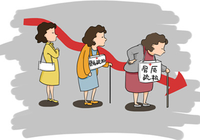 夏季來(lái)臨，抓住養(yǎng)骨好時(shí)機(jī)，預(yù)防骨質(zhì)疏松！